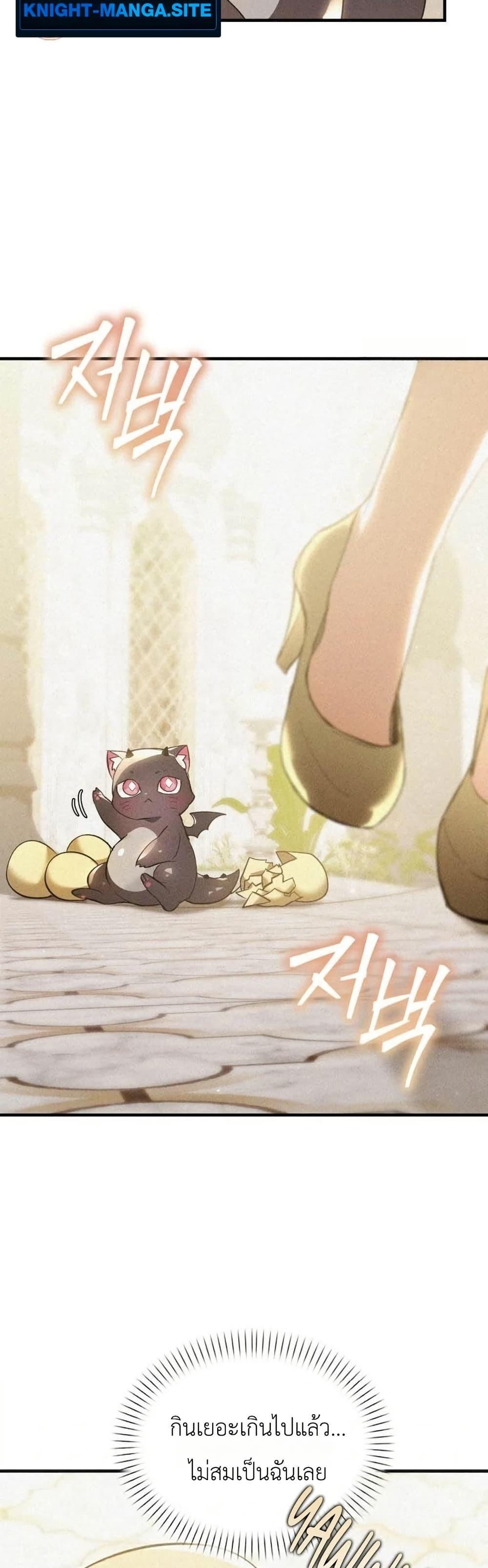 Manga-lc-com อ่านมังงะ อ่านการ์ตูน ออนไลน์ ฟรี One day, I became a hatchling ตอนที่ 1 2 3 4 5 6 7 8 9 10 11 12 13 14 ฟรี ไม่มีโฆษณา Manga-lc - อ่าน มังงะ อ่าน การ์ตูน ออนไลน์ อ่านมังงะ ฟรี