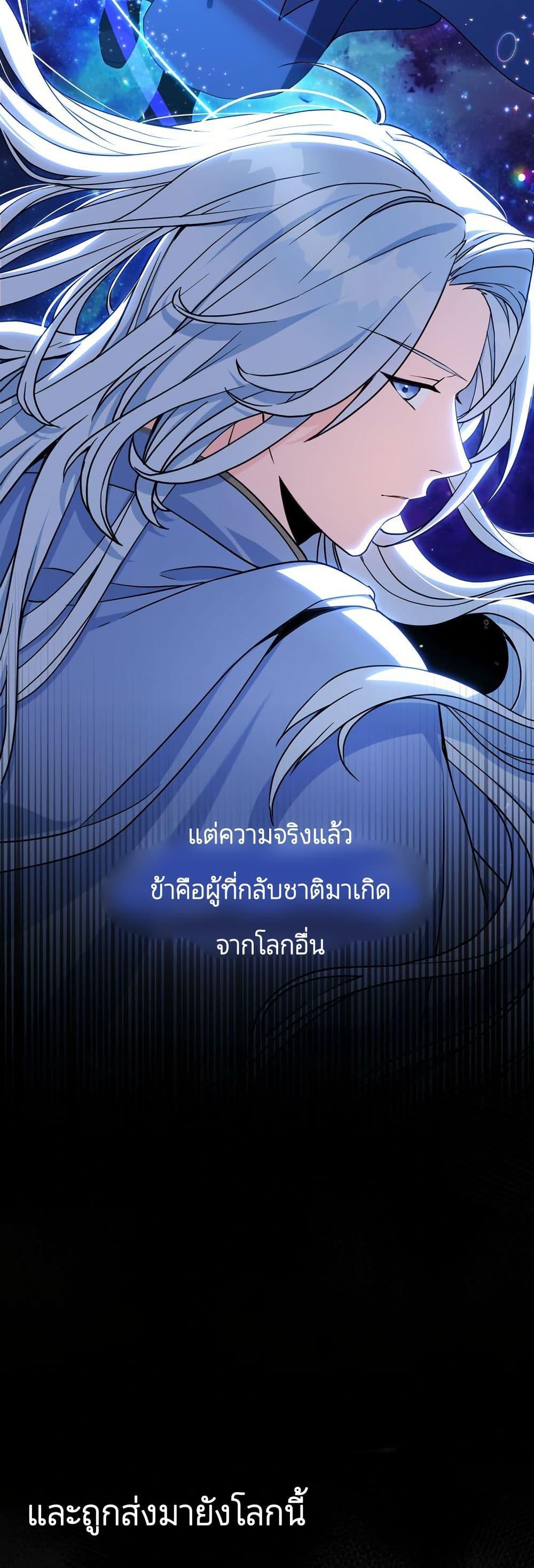 Manga-lc-com อ่านมังงะ อ่านการ์ตูน ออนไลน์ ฟรี I Can See Your Stats! ตอนที่ 1 2 3 4 5 6 7 8 9 10 11 12 13 14 ฟรี ไม่มีโฆษณา Manga-lc - อ่าน มังงะ อ่าน การ์ตูน ออนไลน์ อ่านมังงะ ฟรี