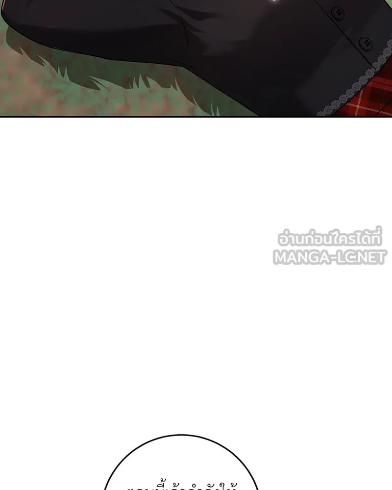 เจ้าหญิงคลั่งแห่งวังหลวง ตอนที่ 106 รูปที่ 60