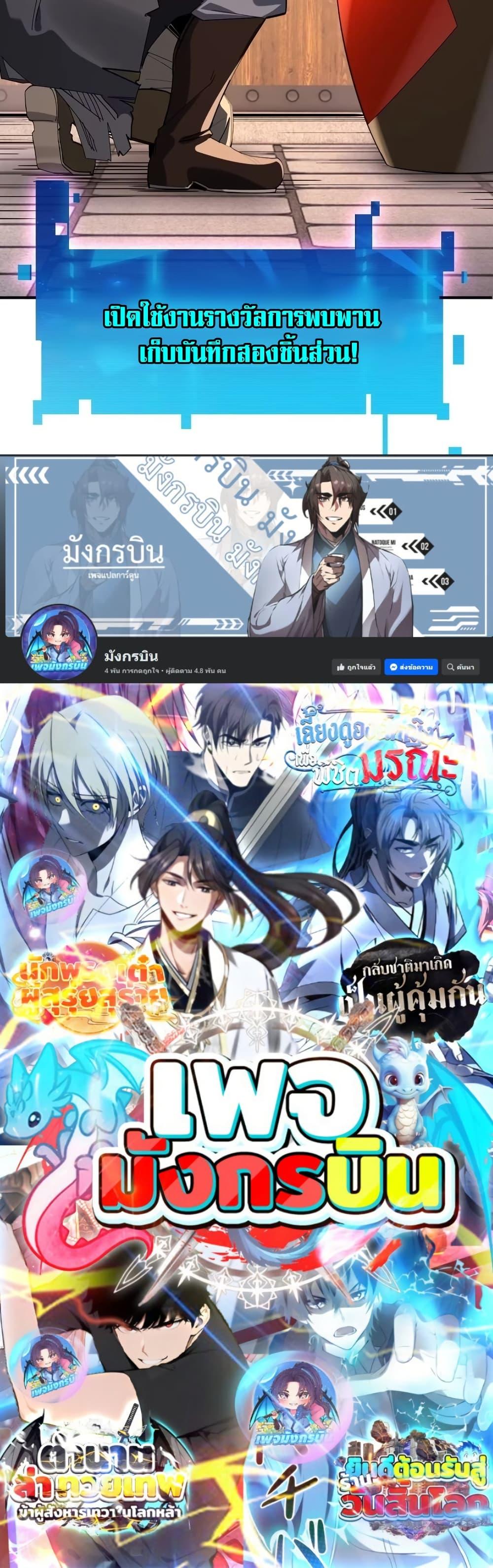 Manga-lc-com อ่านมังงะ อ่านการ์ตูน ออนไลน์ ฟรี The Leader of the Evil Cult Stayed By My Side and Watched Me Practice Secretly ตอนที่ 1 2 3 4 5 6 7 8 9 10 11 12 13 14 ฟรี ไม่มีโฆษณา Manga-lc - อ่าน มังงะ อ่าน การ์ตูน ออนไลน์ อ่านมังงะ ฟรี