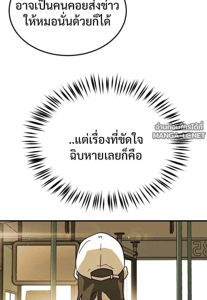 Manga-lc-com อ่านมังงะ อ่านการ์ตูน ออนไลน์ ฟรี วันดีคืนดี โซลก็ ตอนที่ 1 2 3 4 5 6 7 8 9 10 11 12 13 14 ฟรี ไม่มีโฆษณา Manga-lc - อ่าน มังงะ อ่าน การ์ตูน ออนไลน์ อ่านมังงะ ฟรี