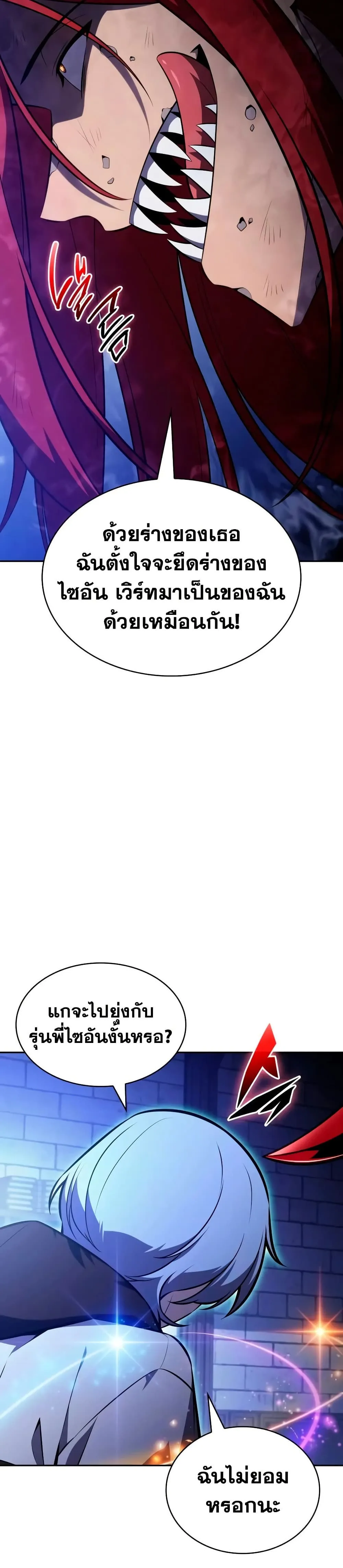 Manga-lc-com อ่านมังงะ อ่านการ์ตูน ออนไลน์ ฟรี The Regressed Son of a Duke is an Assassin – ลูกชายคนเล็กของ ตอนที่ 1 2 3 4 5 6 7 8 9 10 11 12 13 14 ฟรี ไม่มีโฆษณา Manga-lc - อ่าน มังงะ อ่าน การ์ตูน ออนไลน์ อ่านมังงะ ฟรี