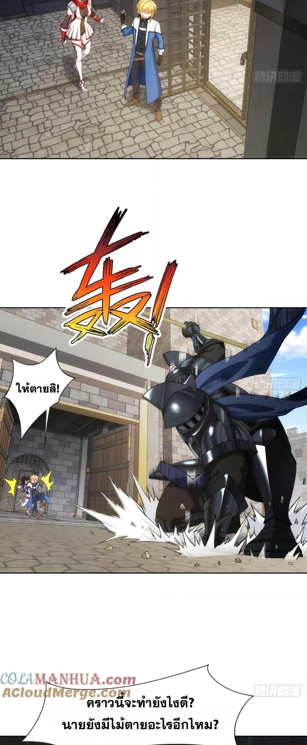 Manga-lc-com อ่านมังงะ อ่านการ์ตูน ออนไลน์ ฟรี The Beta Server For A Thousand Years ตอนที่ 1 2 3 4 5 6 7 8 9 10 11 12 13 14 ฟรี ไม่มีโฆษณา Manga-lc - อ่าน มังงะ อ่าน การ์ตูน ออนไลน์ อ่านมังงะ ฟรี