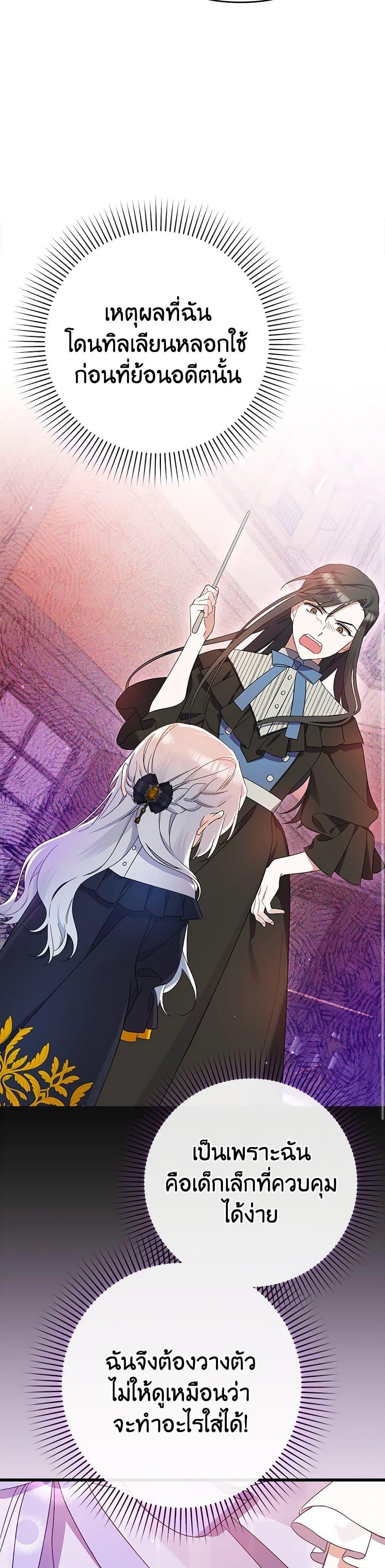 Manga-lc-com อ่านมังงะ อ่านการ์ตูน ออนไลน์ ฟรี I Was Just Taking Care of My Sick Father ตอนที่ 1 2 3 4 5 6 7 8 9 10 11 12 13 14 ฟรี ไม่มีโฆษณา Manga-lc - อ่าน มังงะ อ่าน การ์ตูน ออนไลน์ อ่านมังงะ ฟรี