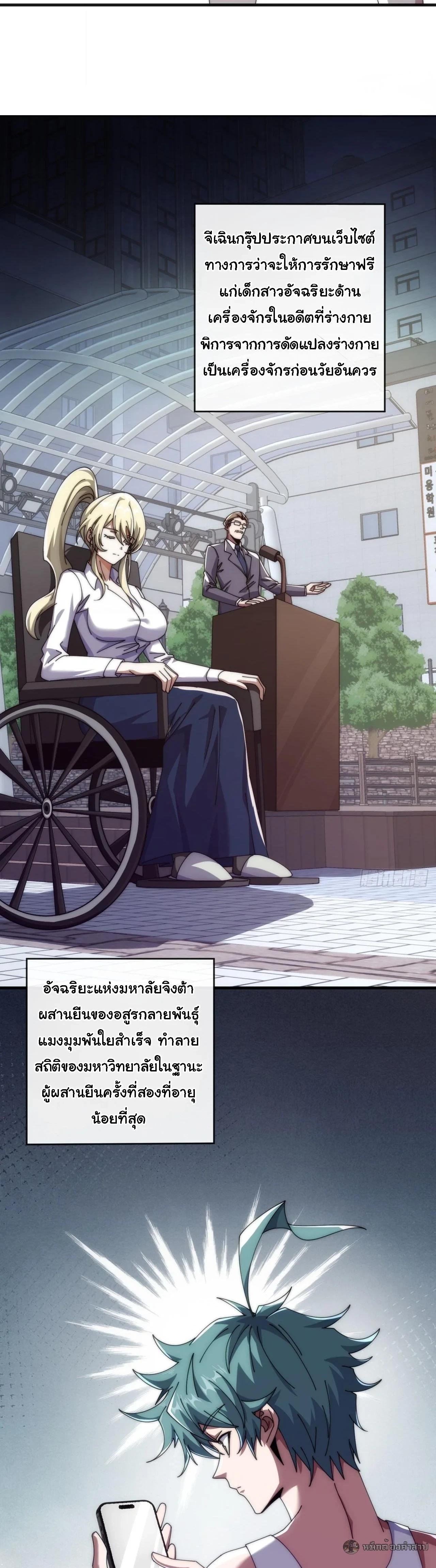 Manga-lc-com อ่านมังงะ อ่านการ์ตูน ออนไลน์ ฟรี Infinite Evolution From Zero ตอนที่ 1 2 3 4 5 6 7 8 9 10 11 12 13 14 ฟรี ไม่มีโฆษณา Manga-lc - อ่าน มังงะ อ่าน การ์ตูน ออนไลน์ อ่านมังงะ ฟรี