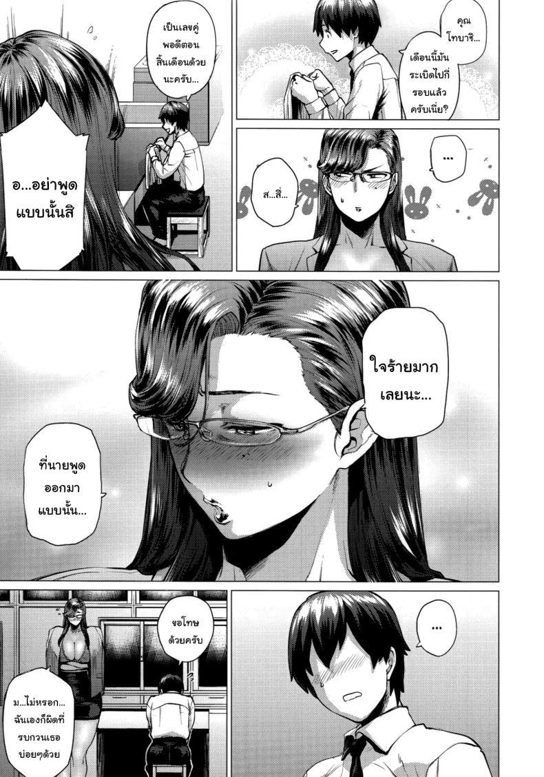 Doujin-Lc- อ่าน โดจิน มังฮวา เกาหลี ญี่ปุ่น จีน แปลไทย ช่วยฉีกให้หน่อยนะ (C93) [Hayo-Cinema (Etuzan Jakusui)] Tobashi Sensei wa Kyou mo Button o Tobasu. Ms. Tobashi Loses Her Buttons Again ตอนที่ 1 2 3 4 5 6 7 8 9 10 11 12 13 14 ฟรี ไม่มีโฆษณา อ่าน โดจิน Manhwa เกาหลี ญี่ปุ่น จีน เรามีครบ คัดมาให้เน้นๆ โดจิน 18+ รับประกันความฟินโดย  Doujin Lc