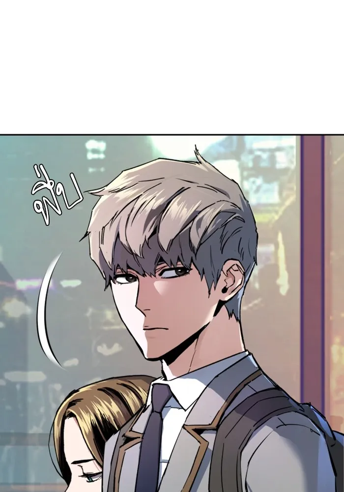 พี่ชายสายบอดี้การ์ด ตอนที่ 153 รูปที่ 119