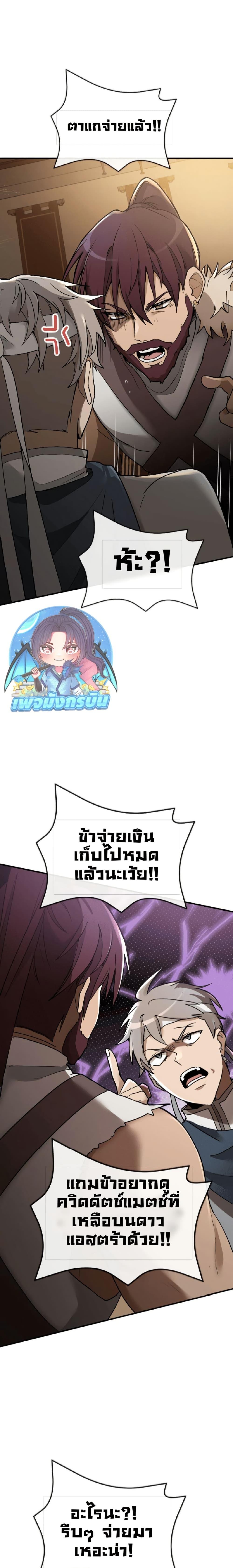 Manga-lc-com อ่านมังงะ อ่านการ์ตูน ออนไลน์ ฟรี The Luckiest Mage ตอนที่ 1 2 3 4 5 6 7 8 9 10 11 12 13 14 ฟรี ไม่มีโฆษณา Manga-lc - อ่าน มังงะ อ่าน การ์ตูน ออนไลน์ อ่านมังงะ ฟรี