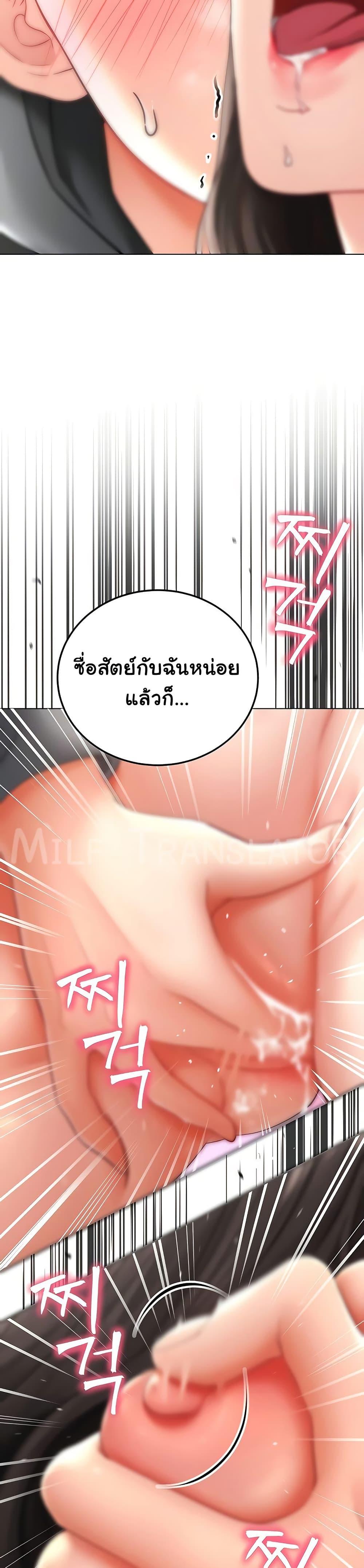 Doujin-Lc- อ่าน โดจิน มังฮวา เกาหลี ญี่ปุ่น จีน แปลไทย The Inheritor ตอนที่ 1 2 3 4 5 6 7 8 9 10 11 12 13 14 ฟรี ไม่มีโฆษณา อ่าน โดจิน Manhwa เกาหลี ญี่ปุ่น จีน เรามีครบ คัดมาให้เน้นๆ โดจิน 18+ รับประกันความฟินโดย  Doujin Lc