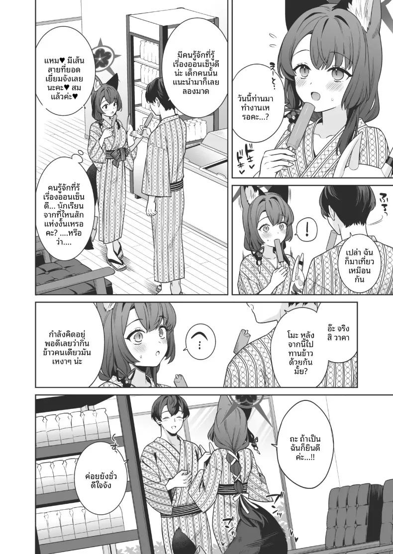 Doujin-Lc- อ่าน โดจิน มังฮวา เกาหลี ญี่ปุ่น จีน แปลไทย รักเเท้จิ้งจอกคนนี้ (Ichinomiya) ตอนที่ 1 2 3 4 5 6 7 8 9 10 11 12 13 14 ฟรี ไม่มีโฆษณา อ่าน โดจิน Manhwa เกาหลี ญี่ปุ่น จีน เรามีครบ คัดมาให้เน้นๆ โดจิน 18+ รับประกันความฟินโดย  Doujin Lc
