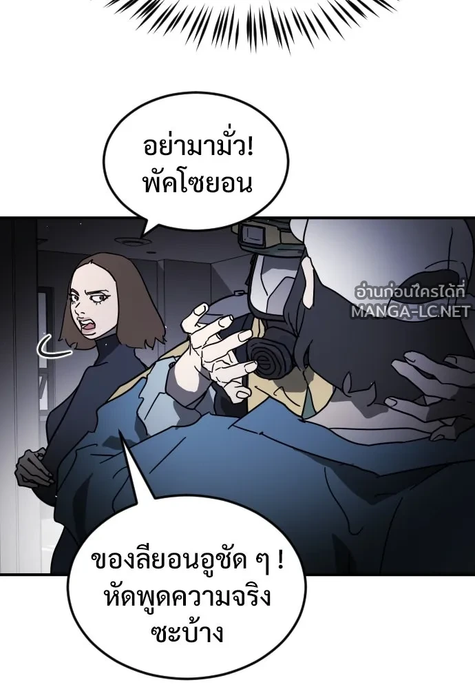 Manga-lc-com อ่านมังงะ อ่านการ์ตูน ออนไลน์ ฟรี วันดีคืนดี โซลก็ ตอนที่ 1 2 3 4 5 6 7 8 9 10 11 12 13 14 ฟรี ไม่มีโฆษณา Manga-lc - อ่าน มังงะ อ่าน การ์ตูน ออนไลน์ อ่านมังงะ ฟรี