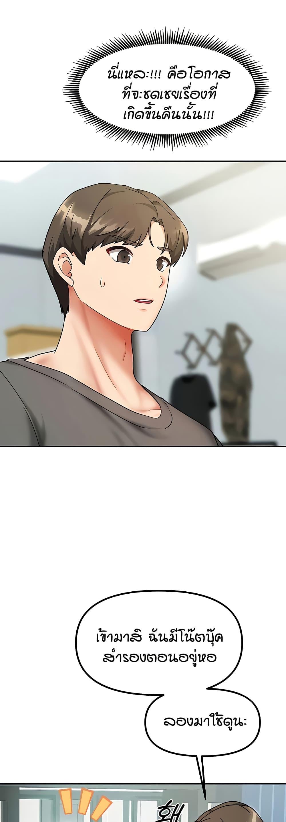 Doujin-Lc- อ่าน โดจิน มังฮวา เกาหลี ญี่ปุ่น จีน แปลไทย Living in Two Houses ตอนที่ 1 2 3 4 5 6 7 8 9 10 11 12 13 14 ฟรี ไม่มีโฆษณา อ่าน โดจิน Manhwa เกาหลี ญี่ปุ่น จีน เรามีครบ คัดมาให้เน้นๆ โดจิน 18+ รับประกันความฟินโดย  Doujin Lc