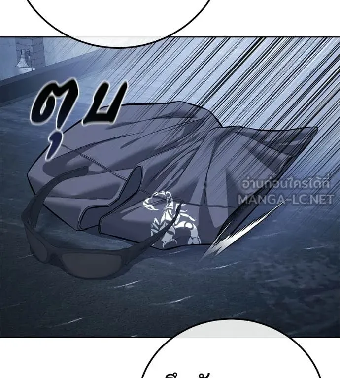 มัจจุราชชุดแดง ตอนที่ 34 รูปที่ 130