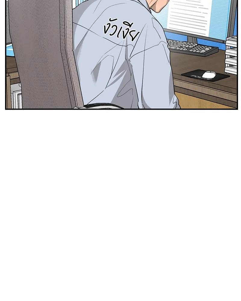 ตำนานเทพธิดาตกสวรรค์ ตอนที่ 77 รูปที่ 43