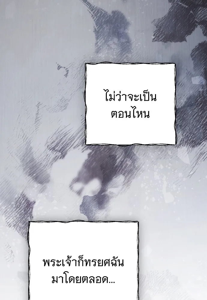 จำเลยหัวใจ ตอนที่ 48 รูปที่ 59