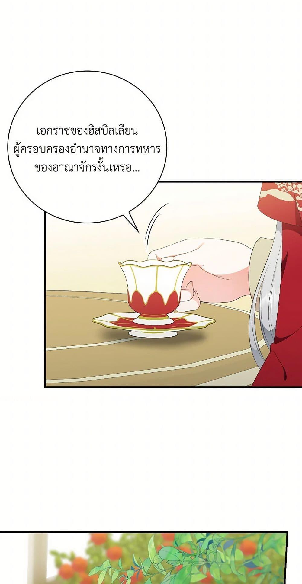Manga-lc-com อ่านมังงะ อ่านการ์ตูน ออนไลน์ ฟรี Duchess in the Glass House ตอนที่ 1 2 3 4 5 6 7 8 9 10 11 12 13 14 ฟรี ไม่มีโฆษณา Manga-lc - อ่าน มังงะ อ่าน การ์ตูน ออนไลน์ อ่านมังงะ ฟรี