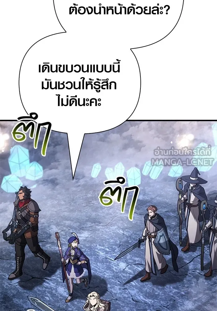 เอาชีวิตรอดในเกมฉบับคนเถื่อน ตอนที่ 137 ร่วมทาง รูปที่ 174
