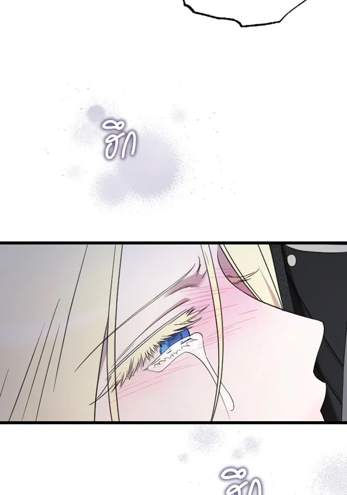 จำเลยหัวใจ ตอนที่ 20 รูปที่ 17