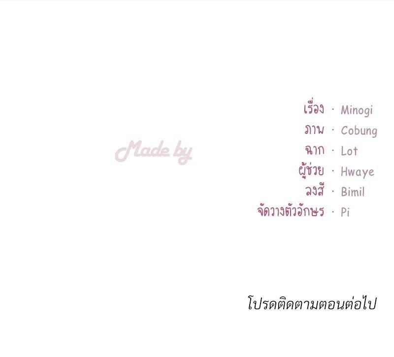 Doujin-Lc- อ่าน โดจิน มังฮวา เกาหลี ญี่ปุ่น จีน แปลไทย Drunk on You ตอนที่ 1 2 3 4 5 6 7 8 9 10 11 12 13 14 ฟรี ไม่มีโฆษณา อ่าน โดจิน Manhwa เกาหลี ญี่ปุ่น จีน เรามีครบ คัดมาให้เน้นๆ โดจิน 18+ รับประกันความฟินโดย  Doujin Lc