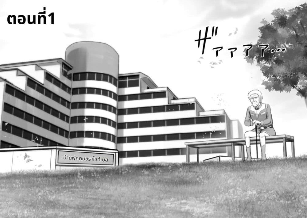 Manga-lc-com อ่านมังงะ อ่านการ์ตูน ออนไลน์ ฟรี Char to Amuro to Oi to Yasuragi no Chihei e ตอนที่ 1 2 3 4 5 6 7 8 9 10 11 12 13 14 ฟรี ไม่มีโฆษณา Manga-lc - อ่าน มังงะ อ่าน การ์ตูน ออนไลน์ อ่านมังงะ ฟรี