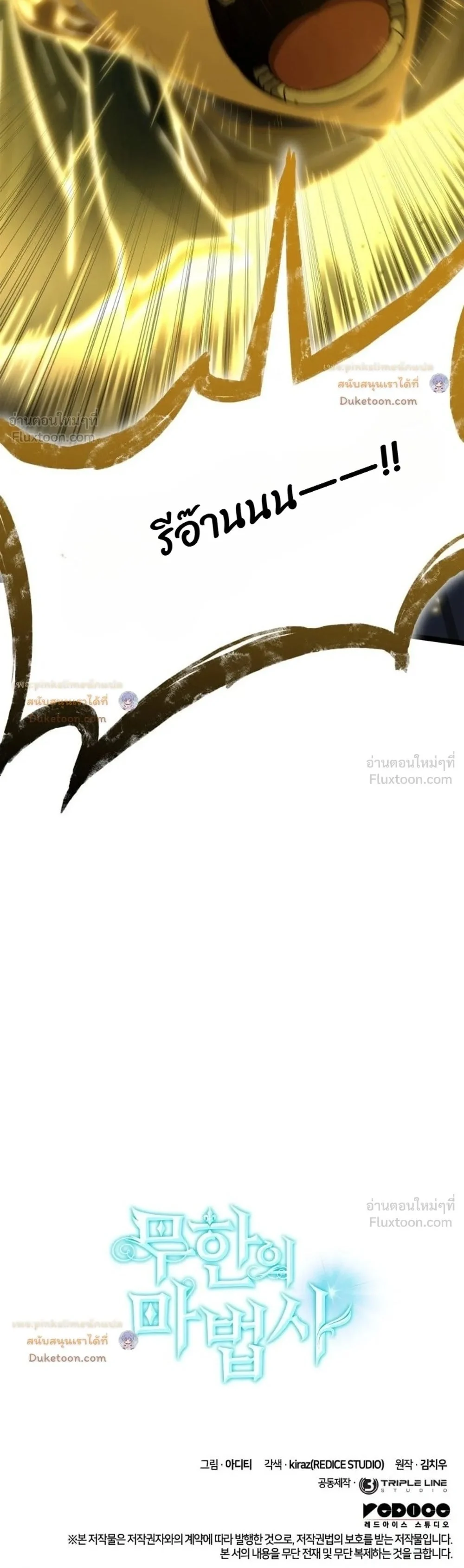 Manga-lc-com อ่านมังงะ อ่านการ์ตูน ออนไลน์ ฟรี Infinite Mage จอมเวทไร้ขีดจำกัด ตอนที่ 1 2 3 4 5 6 7 8 9 10 11 12 13 14 ฟรี ไม่มีโฆษณา Manga-lc - อ่าน มังงะ อ่าน การ์ตูน ออนไลน์ อ่านมังงะ ฟรี