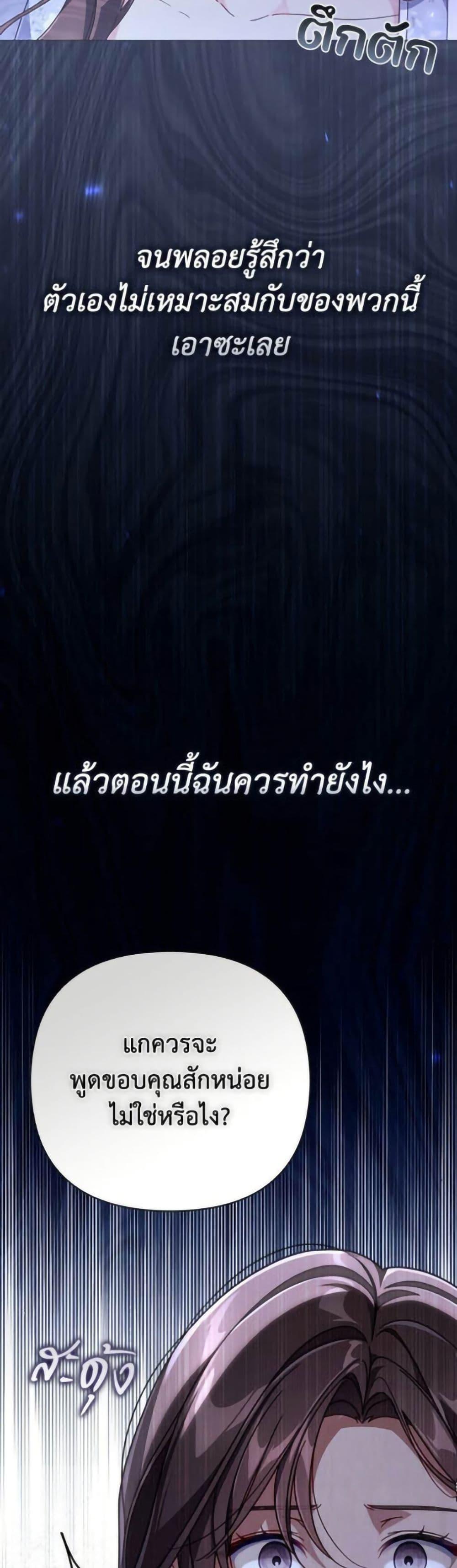 Manga-lc-com อ่านมังงะ อ่านการ์ตูน ออนไลน์ ฟรี Villainess Streamer ตอนที่ 1 2 3 4 5 6 7 8 9 10 11 12 13 14 ฟรี ไม่มีโฆษณา Manga-lc - อ่าน มังงะ อ่าน การ์ตูน ออนไลน์ อ่านมังงะ ฟรี