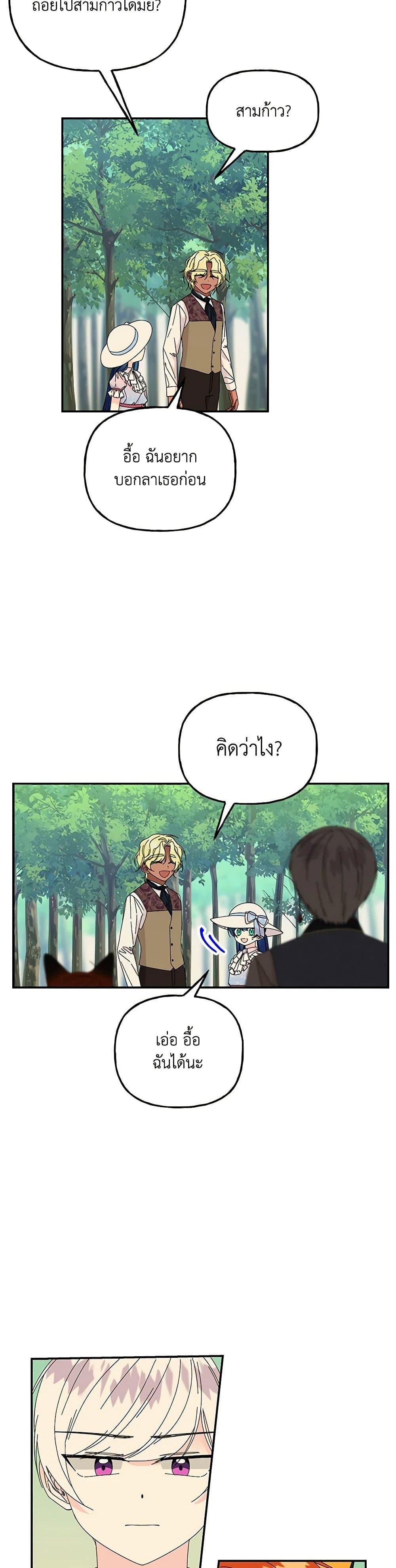 Manga-lc-com อ่านมังงะ อ่านการ์ตูน ออนไลน์ ฟรี Daughter of the Archmage ตอนที่ 1 2 3 4 5 6 7 8 9 10 11 12 13 14 ฟรี ไม่มีโฆษณา Manga-lc - อ่าน มังงะ อ่าน การ์ตูน ออนไลน์ อ่านมังงะ ฟรี