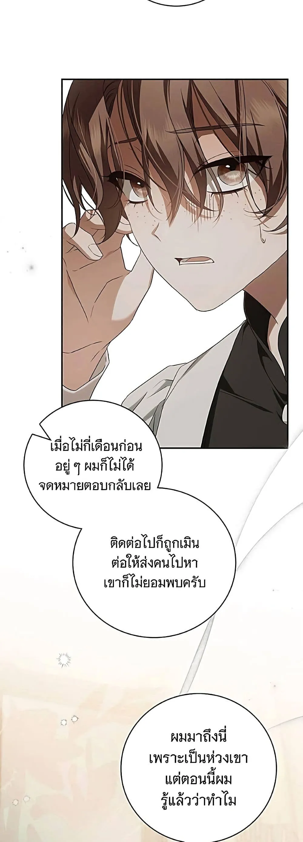 Manga-lc-com อ่านมังงะ อ่านการ์ตูน ออนไลน์ ฟรี The Count’s Secret Maid ตอนที่ 1 2 3 4 5 6 7 8 9 10 11 12 13 14 ฟรี ไม่มีโฆษณา Manga-lc - อ่าน มังงะ อ่าน การ์ตูน ออนไลน์ อ่านมังงะ ฟรี