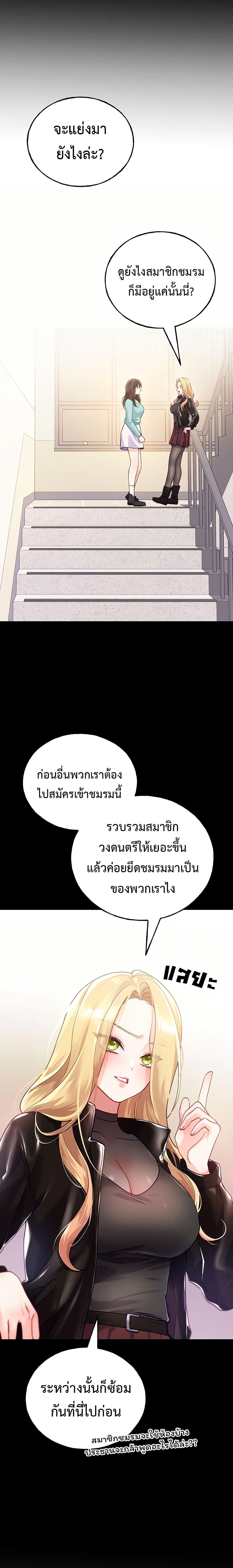 Doujin-Lc- อ่าน โดจิน มังฮวา เกาหลี ญี่ปุ่น จีน แปลไทย I will Plug In ตอนที่ 1 2 3 4 5 6 7 8 9 10 11 12 13 14 ฟรี ไม่มีโฆษณา อ่าน โดจิน Manhwa เกาหลี ญี่ปุ่น จีน เรามีครบ คัดมาให้เน้นๆ โดจิน 18+ รับประกันความฟินโดย  Doujin Lc