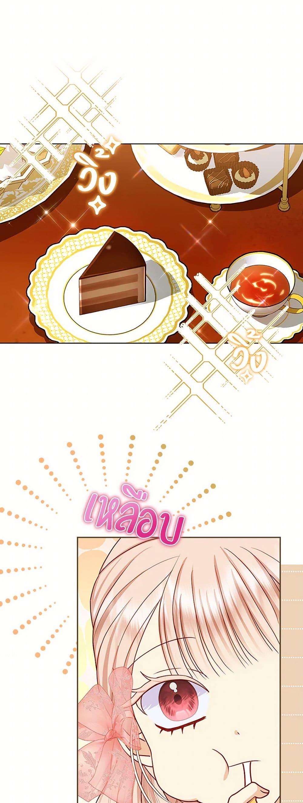 Manga-lc-com อ่านมังงะ อ่านการ์ตูน ออนไลน์ ฟรี Loved by the Villains ตอนที่ 1 2 3 4 5 6 7 8 9 10 11 12 13 14 ฟรี ไม่มีโฆษณา Manga-lc - อ่าน มังงะ อ่าน การ์ตูน ออนไลน์ อ่านมังงะ ฟรี