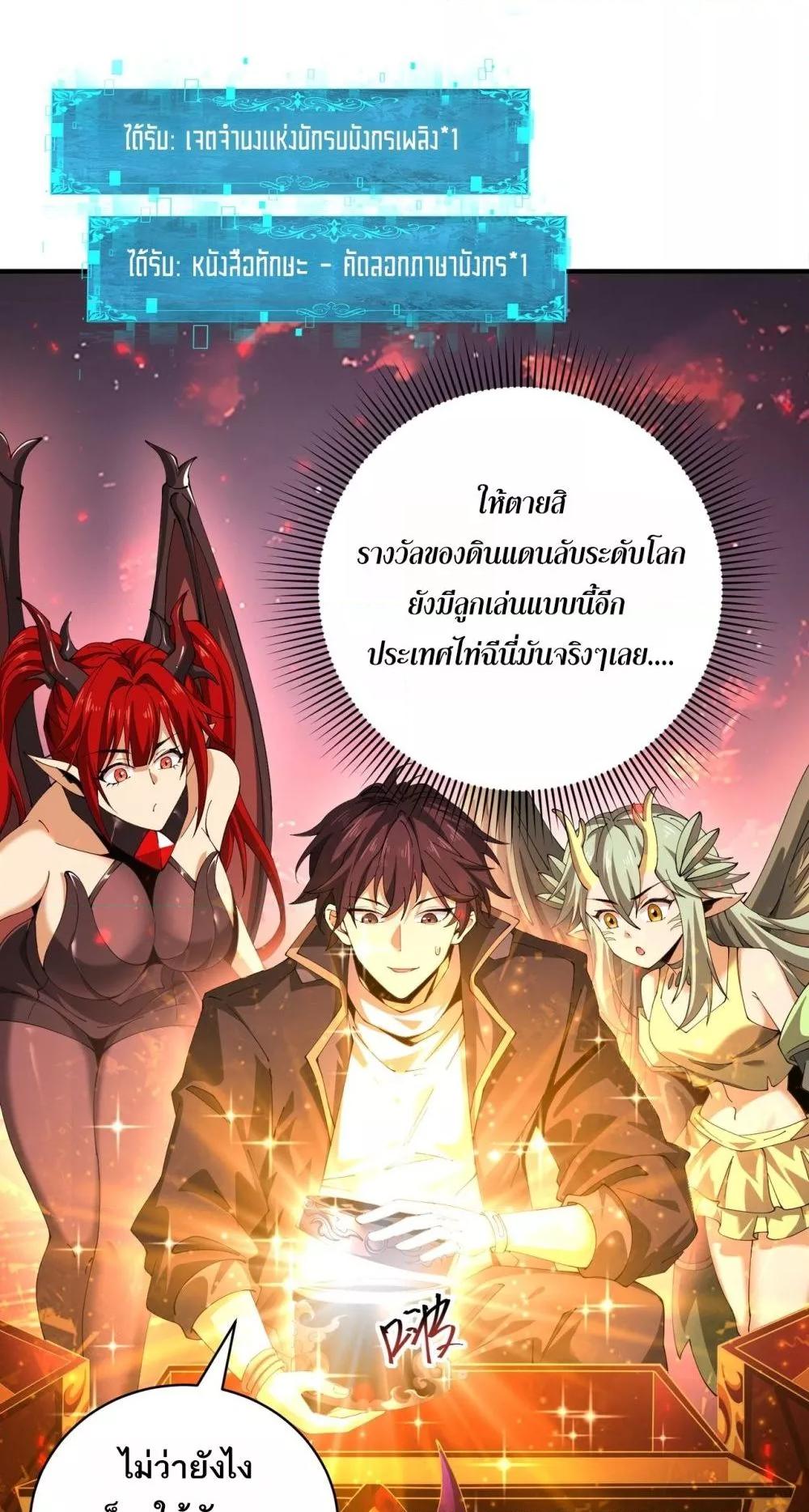 Manga-lc-com อ่านมังงะ อ่านการ์ตูน ออนไลน์ ฟรี IamDrakoMajs ตอนที่ 1 2 3 4 5 6 7 8 9 10 11 12 13 14 ฟรี ไม่มีโฆษณา Manga-lc - อ่าน มังงะ อ่าน การ์ตูน ออนไลน์ อ่านมังงะ ฟรี