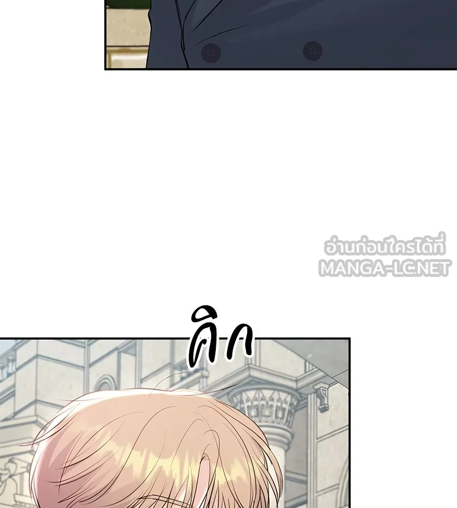 คิมหันต์นิรันดร ตอนที่ 53 รูปที่ 9