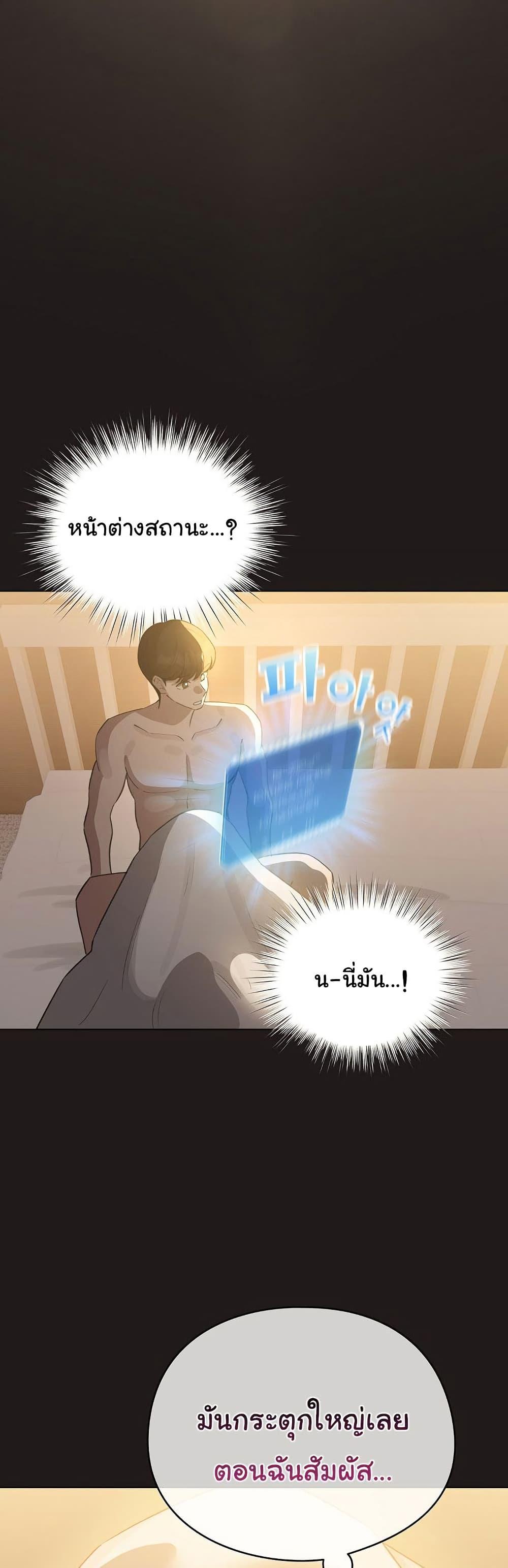 Doujin-Lc- อ่าน โดจิน มังฮวา เกาหลี ญี่ปุ่น จีน แปลไทย I Became a Pornhwa NPC ตอนที่ 1 2 3 4 5 6 7 8 9 10 11 12 13 14 ฟรี ไม่มีโฆษณา อ่าน โดจิน Manhwa เกาหลี ญี่ปุ่น จีน เรามีครบ คัดมาให้เน้นๆ โดจิน 18+ รับประกันความฟินโดย  Doujin Lc