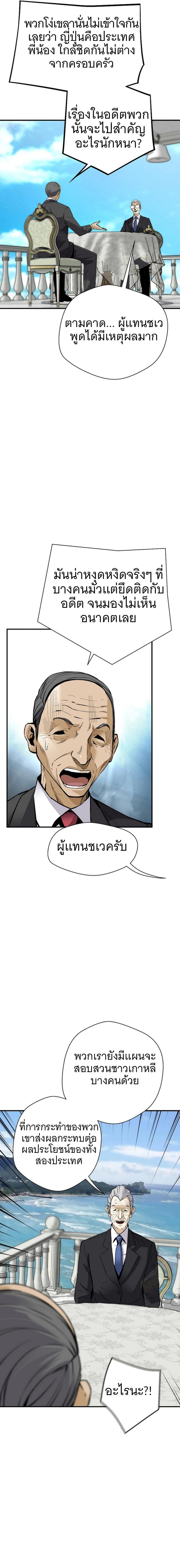 Manga-lc-com อ่านมังงะ อ่านการ์ตูน ออนไลน์ ฟรี Return of the Legend ตอนที่ 1 2 3 4 5 6 7 8 9 10 11 12 13 14 ฟรี ไม่มีโฆษณา Manga-lc - อ่าน มังงะ อ่าน การ์ตูน ออนไลน์ อ่านมังงะ ฟรี