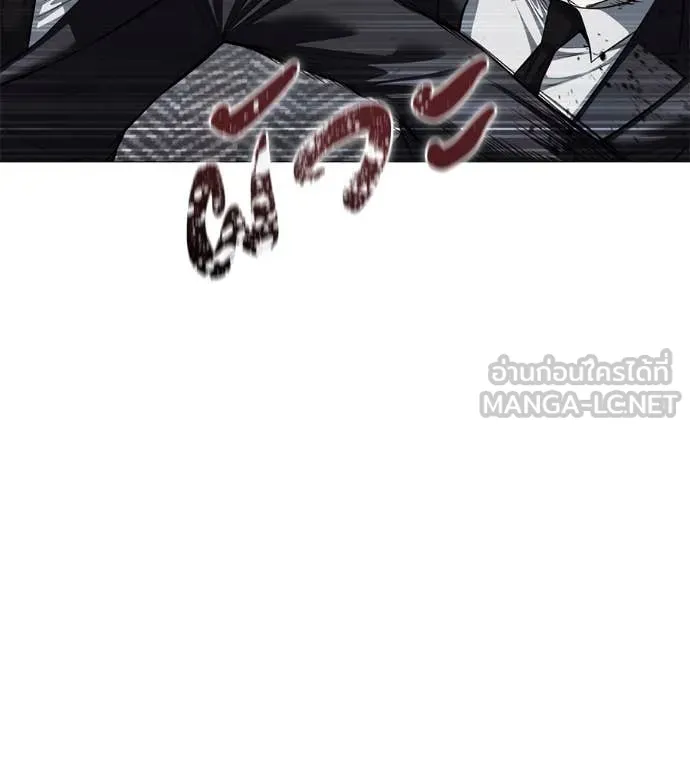 มัจจุราช ตอนที่ 7 รูปที่ 128