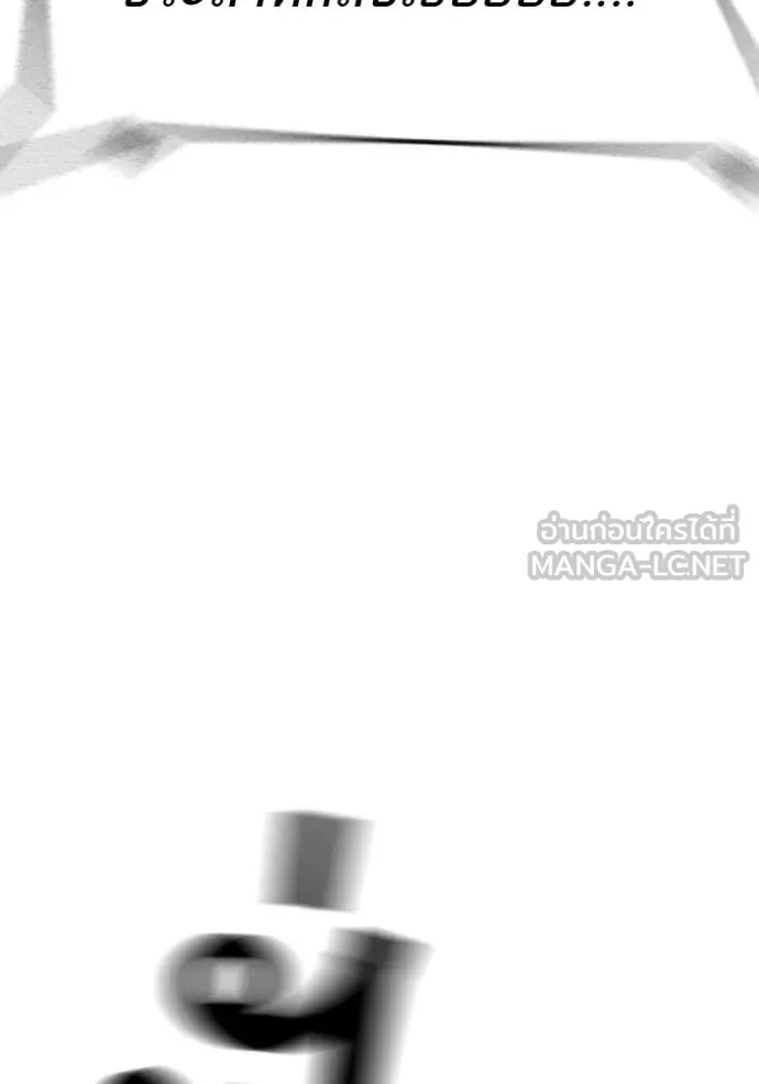 reality ตอนที่ 171 รูปที่ 124