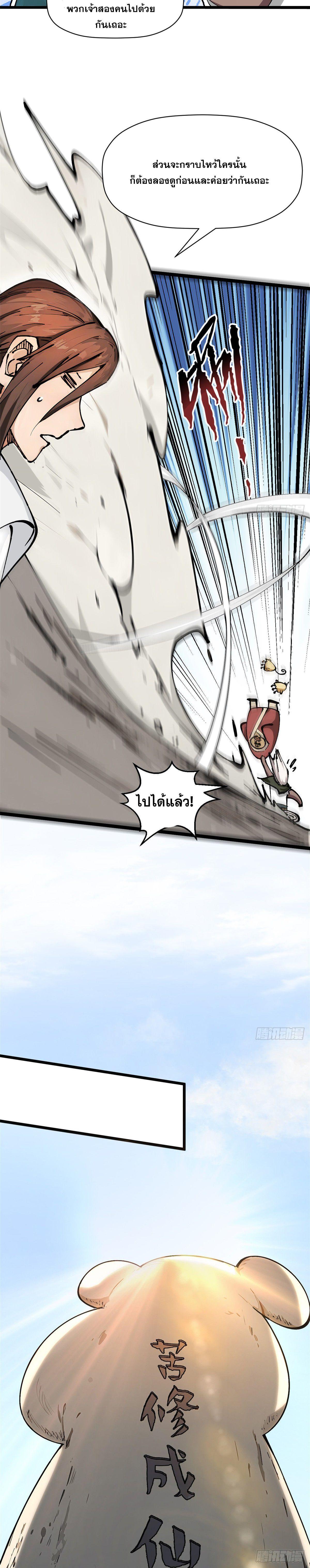 Manga-lc-com อ่านมังงะ อ่านการ์ตูน ออนไลน์ ฟรี Top Tier Providence ตอนที่ 1 2 3 4 5 6 7 8 9 10 11 12 13 14 ฟรี ไม่มีโฆษณา Manga-lc - อ่าน มังงะ อ่าน การ์ตูน ออนไลน์ อ่านมังงะ ฟรี