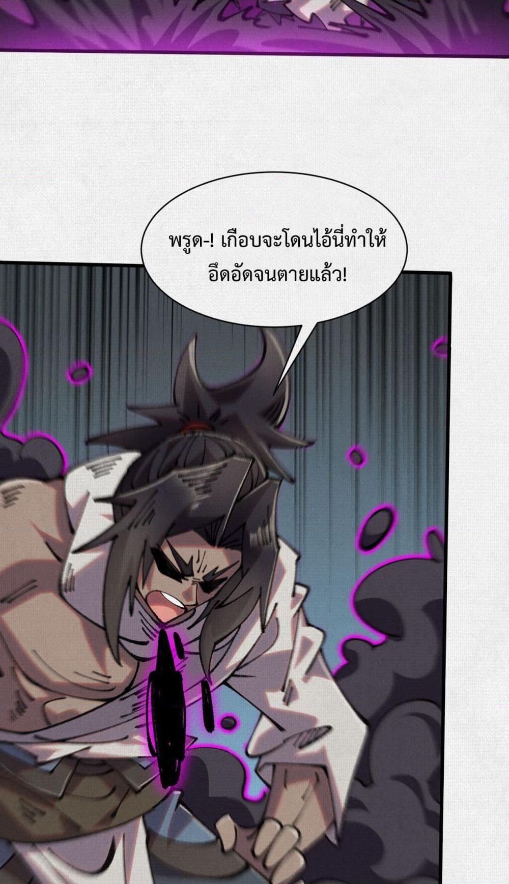 Manga-lc-com อ่านมังงะ อ่านการ์ตูน ออนไลน์ ฟรี Soul of Chi You ตอนที่ 1 2 3 4 5 6 7 8 9 10 11 12 13 14 ฟรี ไม่มีโฆษณา Manga-lc - อ่าน มังงะ อ่าน การ์ตูน ออนไลน์ อ่านมังงะ ฟรี