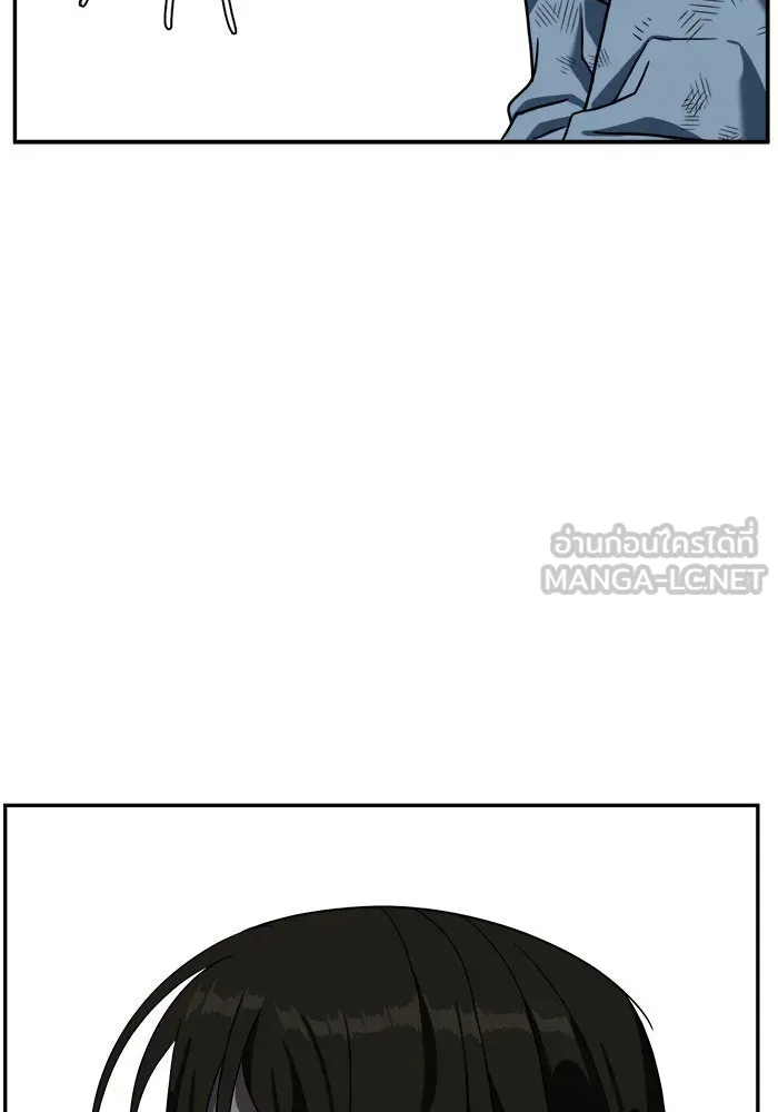 ช่วยเปลี่ยนฉันที ตอนที่ 26. จองฮย็อนจู 12 รูปที่ 72