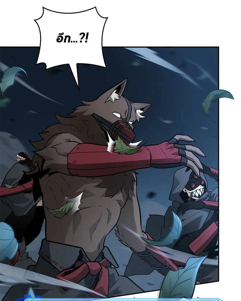 Omniscient Reader อ่านชะตาวันสิ้นโลก ตอนที่ 24 สิ่งที่สามารถเปลี่ยนแปลงได้ (6 รูปที่ 92