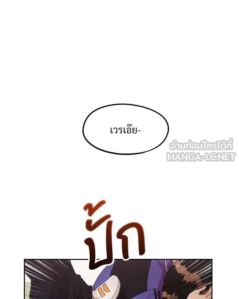 Pyramid Game เกมพีระมิด ตอนที่ 9 รูปที่ 15