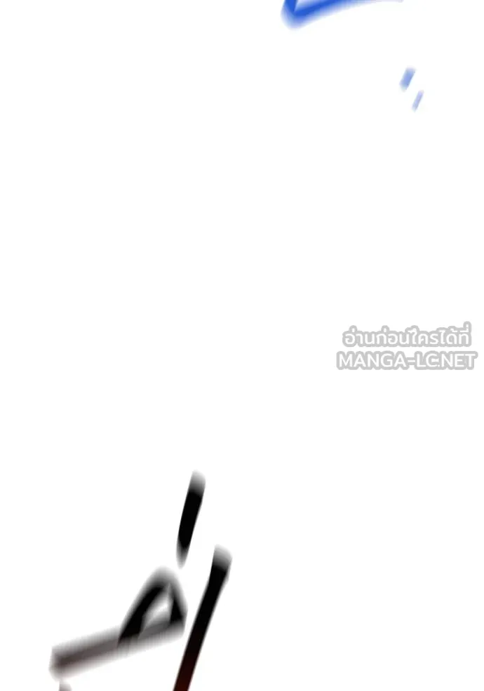 แยกร่างล่าอัตโนมัติ ตอนที่ 113 รูปที่ 12