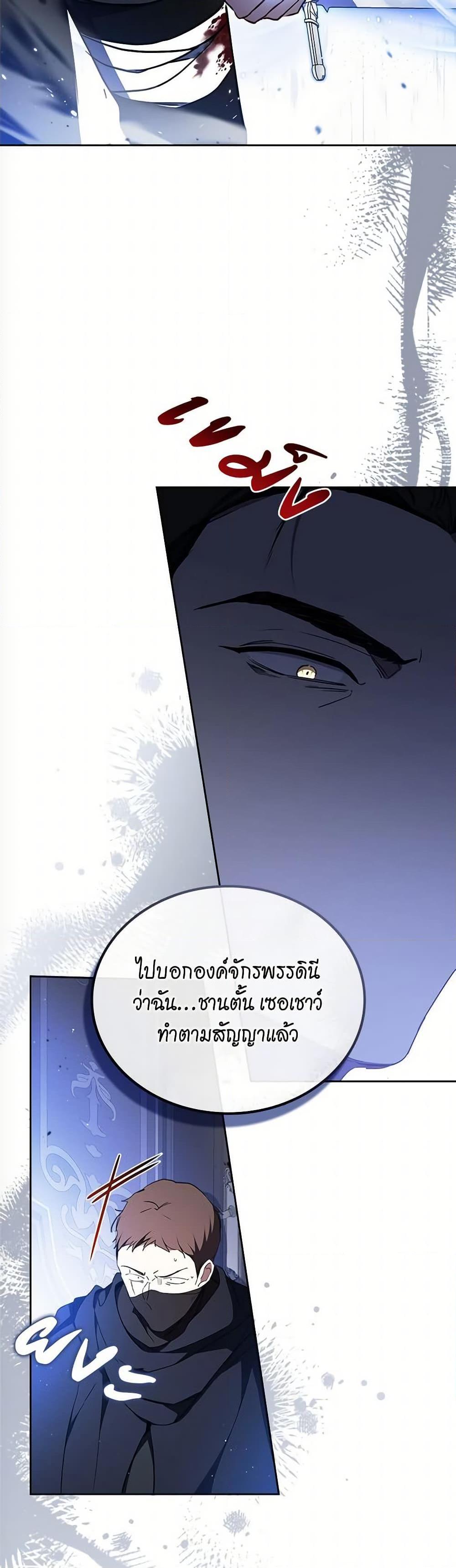 Manga-lc-com อ่านมังงะ อ่านการ์ตูน ออนไลน์ ฟรี In This Life, I Will Be the Lord ตอนที่ 1 2 3 4 5 6 7 8 9 10 11 12 13 14 ฟรี ไม่มีโฆษณา Manga-lc - อ่าน มังงะ อ่าน การ์ตูน ออนไลน์ อ่านมังงะ ฟรี