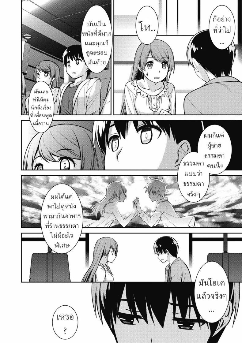 Doujin-Lc- อ่าน โดจิน มังฮวา เกาหลี ญี่ปุ่น จีน แปลไทย ปาฏิหาริย์ [Suzudama Renri] Reality Romanticist ตอนที่ 1 2 3 4 5 6 7 8 9 10 11 12 13 14 ฟรี ไม่มีโฆษณา อ่าน โดจิน Manhwa เกาหลี ญี่ปุ่น จีน เรามีครบ คัดมาให้เน้นๆ โดจิน 18+ รับประกันความฟินโดย  Doujin Lc