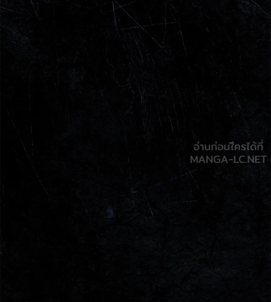 นักสู้ไร้น้ำยา ตอนที่ 23 รูปที่ 204