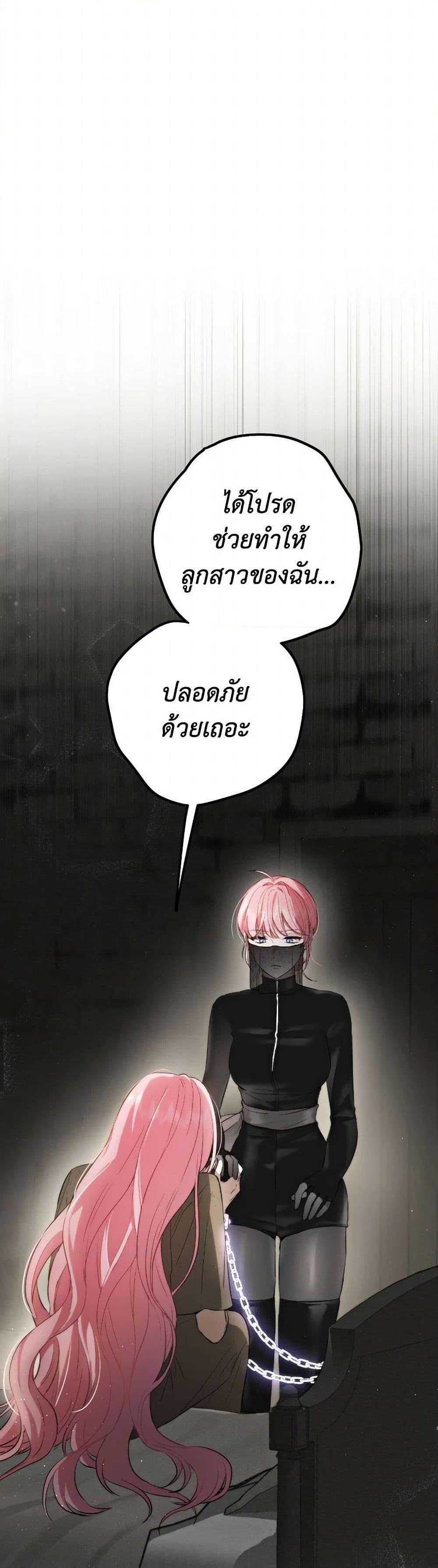 Manga-lc-com อ่านมังงะ อ่านการ์ตูน ออนไลน์ ฟรี The Heiress’s Double Life ตอนที่ 1 2 3 4 5 6 7 8 9 10 11 12 13 14 ฟรี ไม่มีโฆษณา Manga-lc - อ่าน มังงะ อ่าน การ์ตูน ออนไลน์ อ่านมังงะ ฟรี