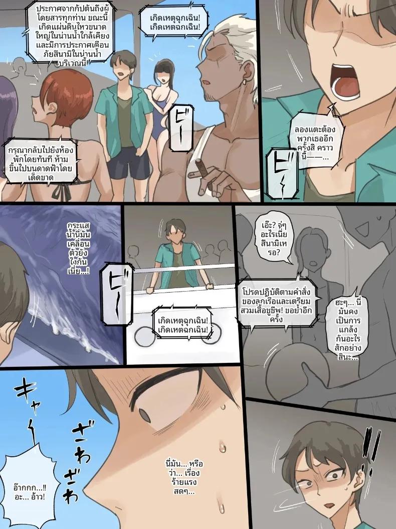 Doujin-Lc- อ่าน โดจิน มังฮวา เกาหลี ญี่ปุ่น จีน แปลไทย ไอ้ปรสิต (laliberte) ตอนที่ 1 2 3 4 5 6 7 8 9 10 11 12 13 14 ฟรี ไม่มีโฆษณา อ่าน โดจิน Manhwa เกาหลี ญี่ปุ่น จีน เรามีครบ คัดมาให้เน้นๆ โดจิน 18+ รับประกันความฟินโดย  Doujin Lc