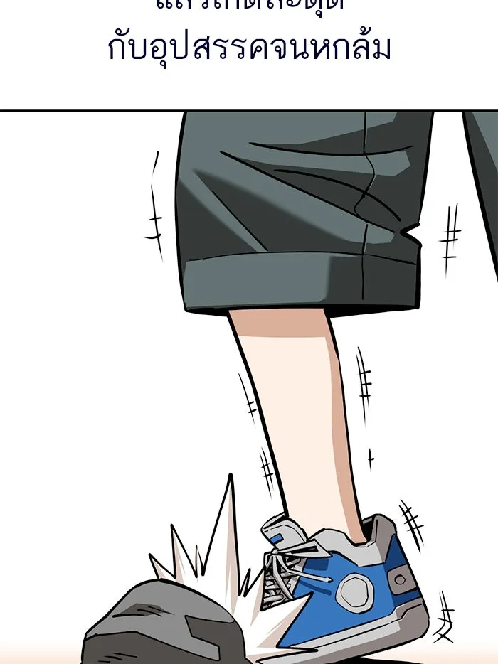 โชคชะตานำพารัก ตอนที่ 97 เป็นอย่างมาก รูปที่ 11