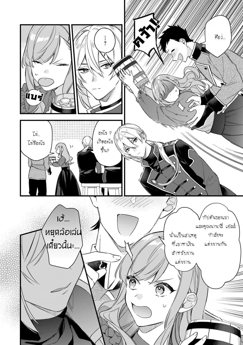 Manga-lc-com อ่านมังงะ อ่านการ์ตูน ออนไลน์ ฟรี I Want to Be a Receptionist of The Magic World! ตอนที่ 1 2 3 4 5 6 7 8 9 10 11 12 13 14 ฟรี ไม่มีโฆษณา Manga-lc - อ่าน มังงะ อ่าน การ์ตูน ออนไลน์ อ่านมังงะ ฟรี