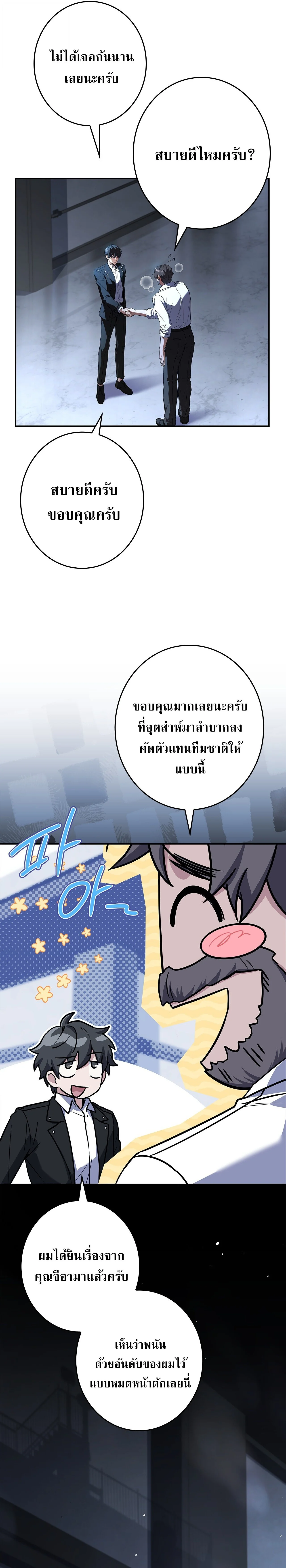Manga-lc-com อ่านมังงะ อ่านการ์ตูน ออนไลน์ ฟรี Only I Have an EX-Grade Summon ฉันคือผู้อัญเชิญระดับแรงก์ EX ตอนที่ 1 2 3 4 5 6 7 8 9 10 11 12 13 14 ฟรี ไม่มีโฆษณา Manga-lc - อ่าน มังงะ อ่าน การ์ตูน ออนไลน์ อ่านมังงะ ฟรี